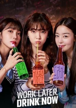 โปสเตอร์ - (2021)