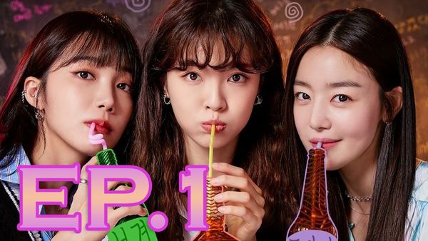 ตอนที่ 1