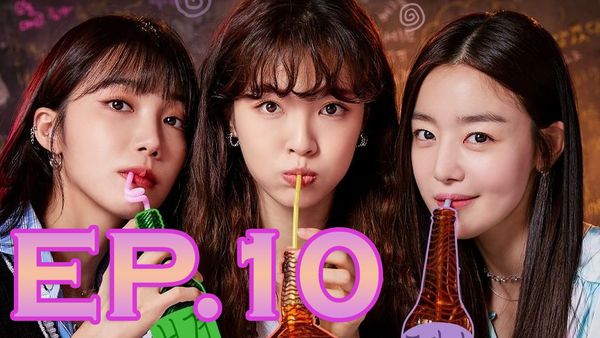 ตอนที่ 10