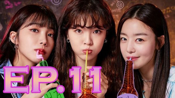 ตอนที่ 11
