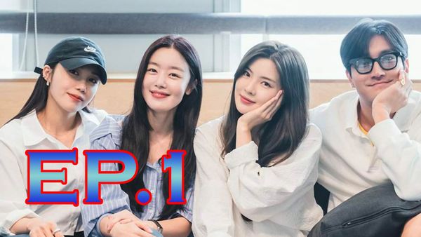 ตอนที่ 1