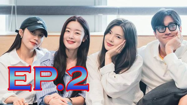 ตอนที่ 2