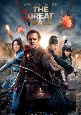 เดอะ เกรท วอลล์ 2017 โปสเตอร์
