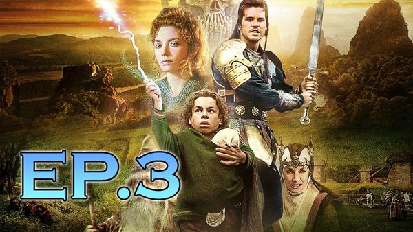 ตอนที่ 3