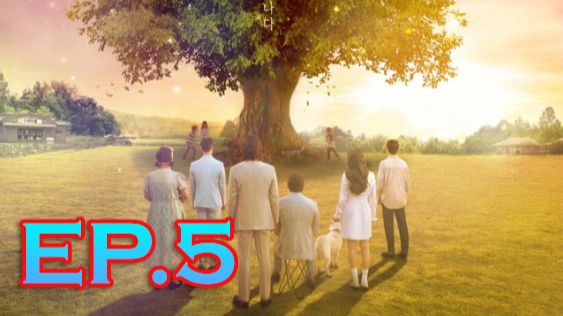 ตอนที่ 5