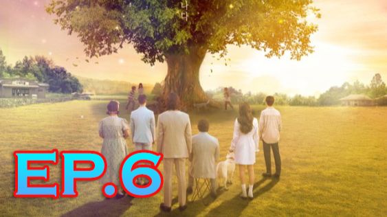 ตอนที่ 6