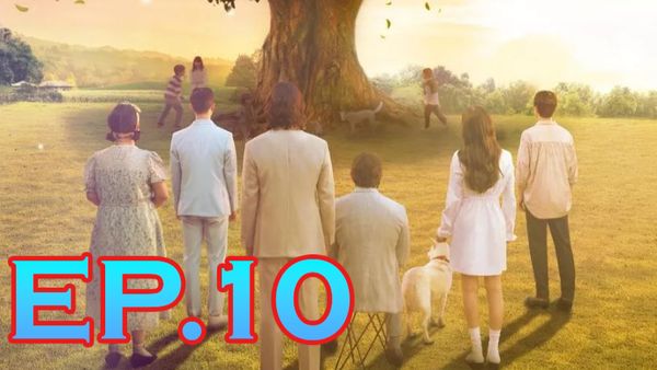 ตอนที่ 10