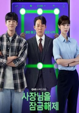 - 2022 โปสเตอร์