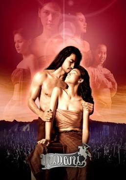 โปสเตอร์ ขุนแผน (2002)