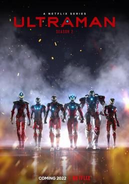 อุลตร้าแมน ซีซั่น2 2019 โปสเตอร์