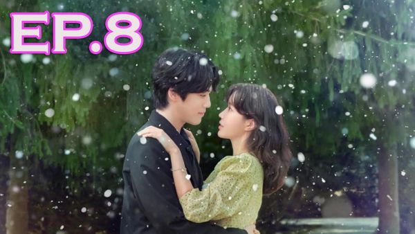 ตอนที่ 8