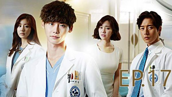 ตอนที่ 17