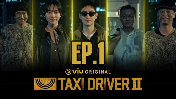 ตอนที่ 1