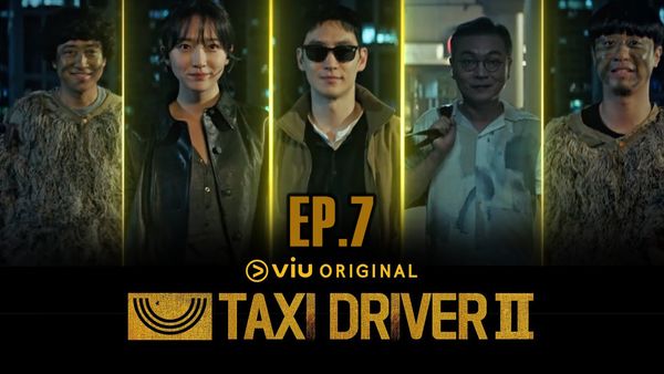 ตอนที่ 7