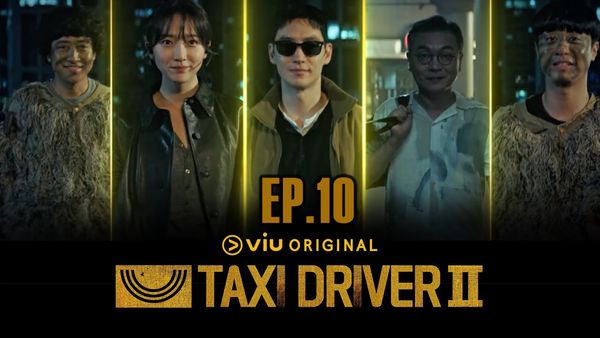 ตอนที่ 10
