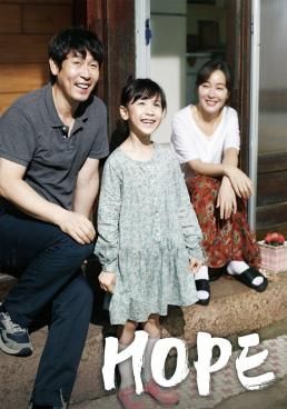 - 2022 โปสเตอร์