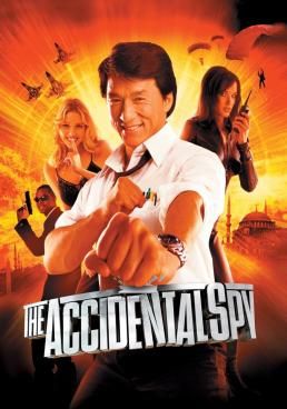 วิ่งระเบิดฟัด 2001 โปสเตอร์