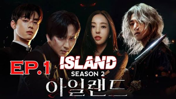 ตอนที่ 1
