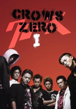 เรียกเขาว่าอีกา 2007 โปสเตอร์