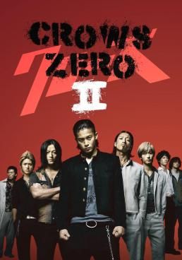เรียกเขาว่าอีกา 2 2009 โปสเตอร์