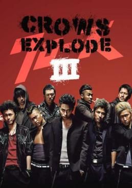 เรียกเขาว่าอีกา 3 2014 โปสเตอร์