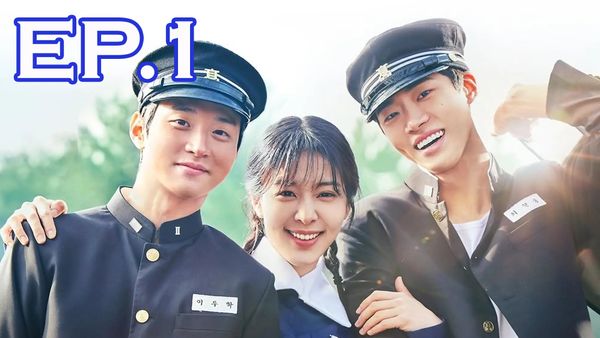 ตอนที่ 1