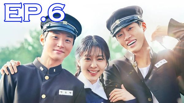 ตอนที่ 6