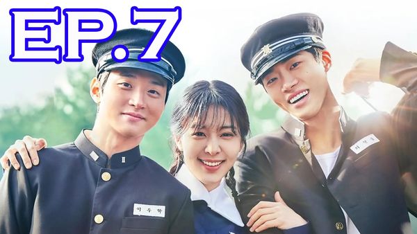ตอนที่ 7
