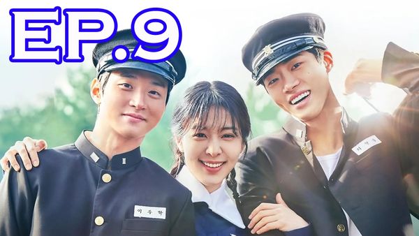ตอนที่ 9
