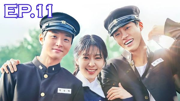 ตอนที่ 11