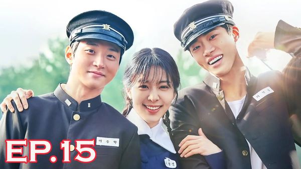 ตอนที่ 15