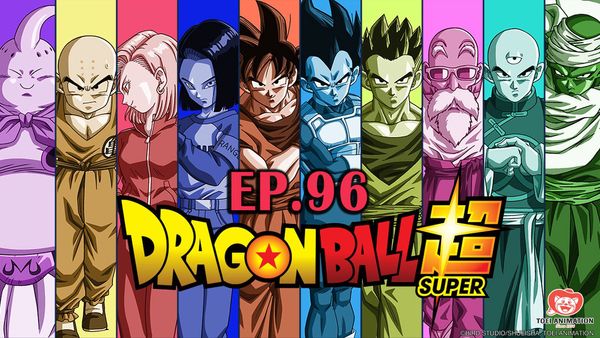 ตอนที่ 96