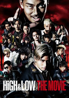- 2016 โปสเตอร์
