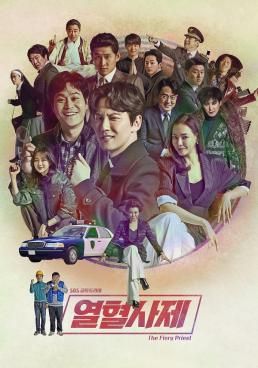 โปสเตอร์ บาทหลวงเลือดระอุ (2019)