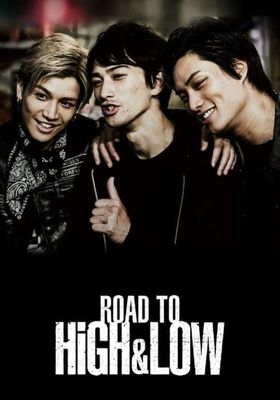 - 2016 โปสเตอร์