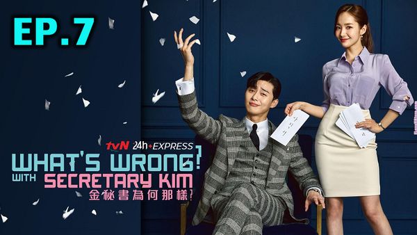 ตอนที่ 7