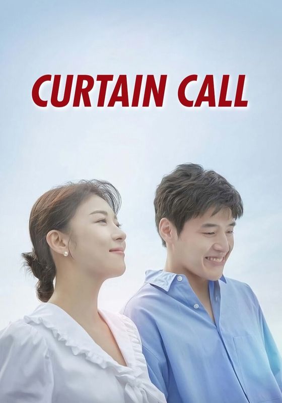 โปสเตอร์ พลิกบทบาท ทายาทหมื่นล้าน (2022)