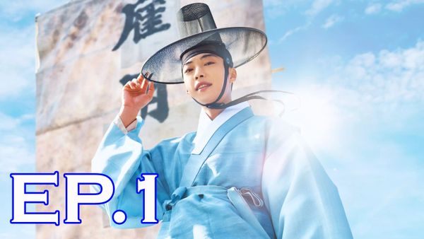ตอนที่ 1