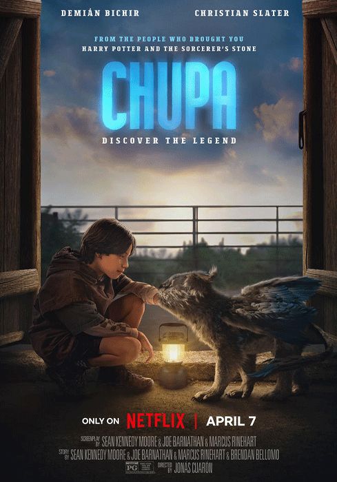 โปสเตอร์ ชูปาเพื่อนฉัน (2023)