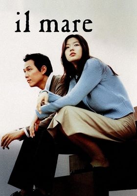ลิขิตรักข้ามเวลา 2000 โปสเตอร์