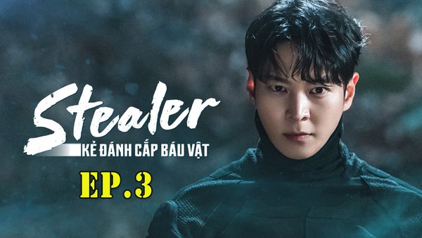 ตอนที่ 3