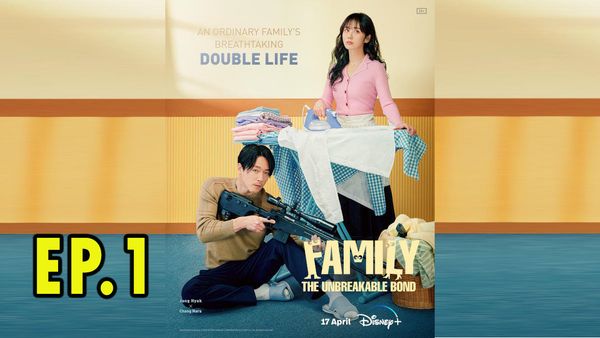 ตอนที่ 1