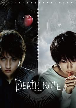 สมุดโน๊ตกระชากวิญญาณ 2006 โปสเตอร์