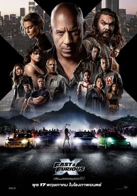 เร็วแรงทะลุนรก10 2023 โปสเตอร์
