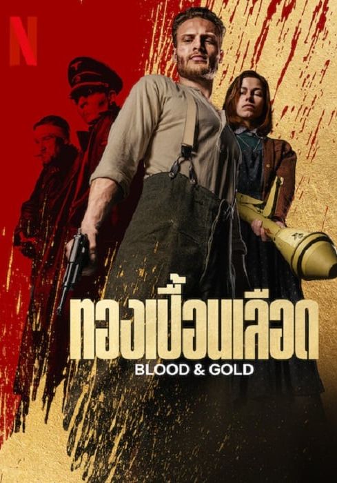 โปสเตอร์ ทองเปื้อนเลือด (2023)