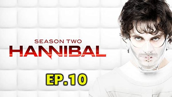 ตอนที่ 10