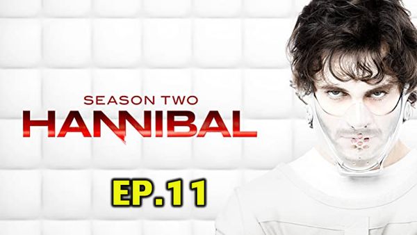 ตอนที่ 11