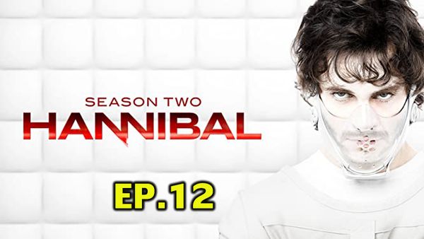 ตอนที่ 12