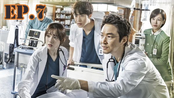 ตอนที่ 7