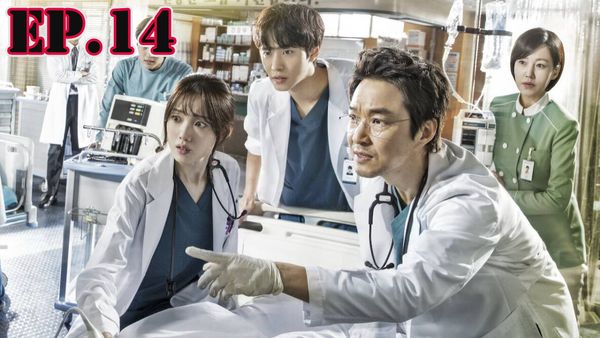 ตอนที่ 14
